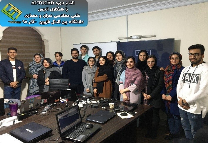 دوره های برگزار شده در شهر تهران توسط گروه مهندسی ساحل پاک