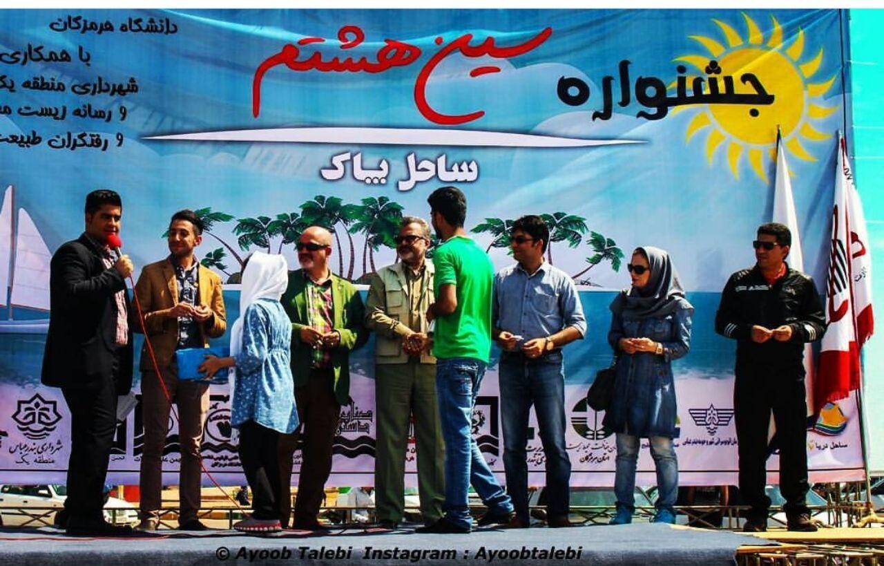 اقدام به ثبت روز ملی ساحل پاک در تقویم ملی ایران